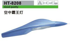 HT-8208